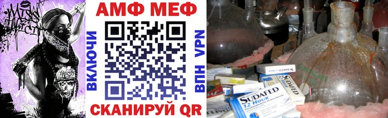 купить   Новая Ляля  Amphetamine Premium 