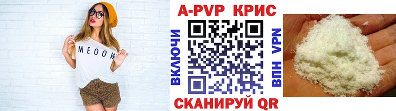 где найти   Новая Ляля  Alfa_PVP Соль 
