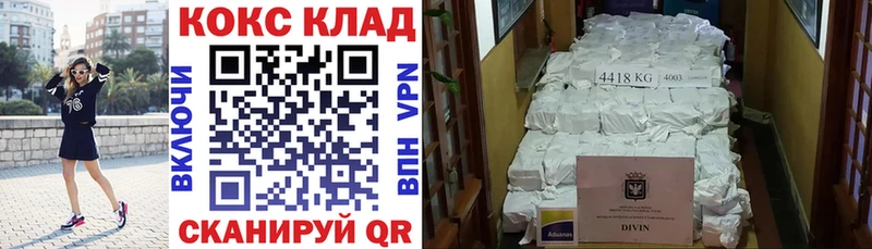 где найти   Новая Ляля  Cocaine 99% 