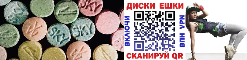 цена   Новая Ляля  ЭКСТАЗИ диски 