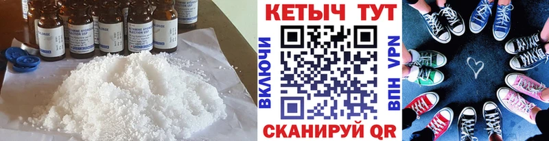 Кетамин ketamine  Новая Ляля 