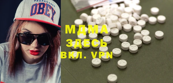 apvp Нефтегорск