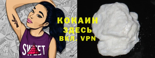 mix Нефтекумск