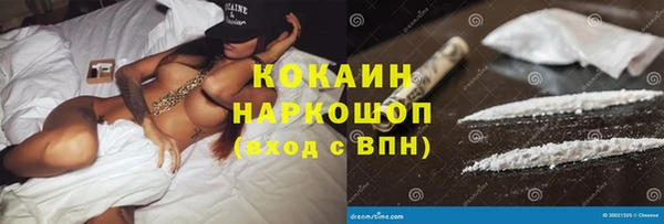 эйфоретик Нея