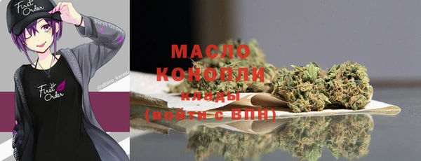 apvp Нефтегорск