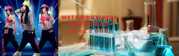 apvp Нефтегорск