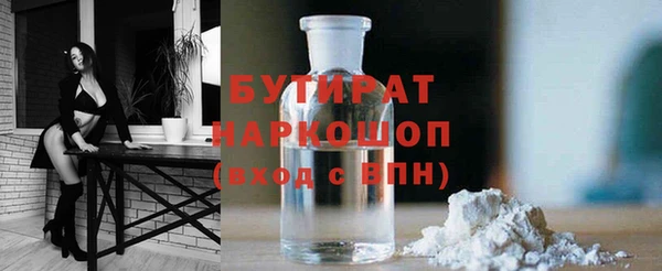 эйфоретик Нея