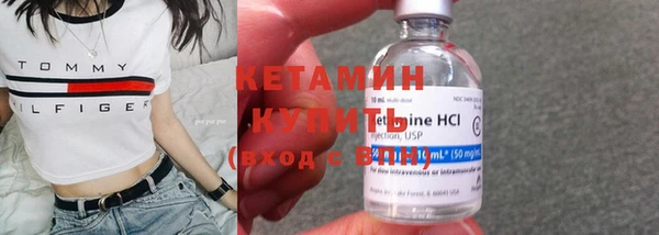 метамфетамин Пестово