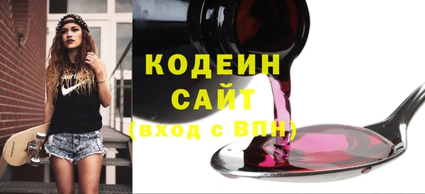 эйфоретик Нея