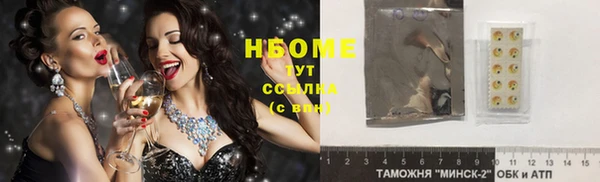 apvp Нефтегорск