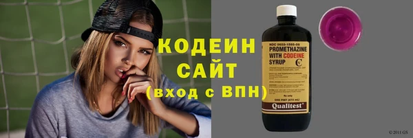 mix Нефтекумск