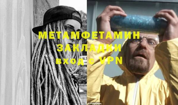 эйфоретик Нея