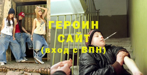 эйфоретик Нея