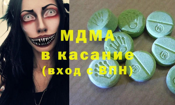 apvp Нефтегорск
