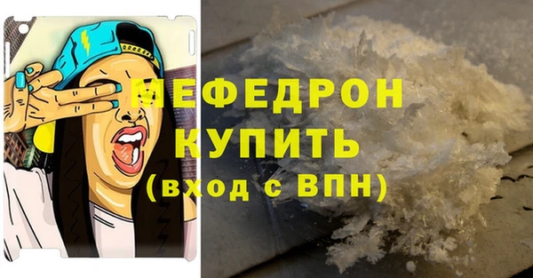 хмурый Навашино