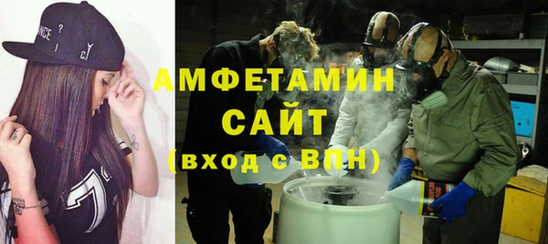 apvp Нефтегорск