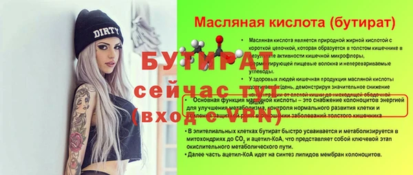 Альфа ПВП Надым