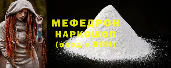 мефедрон Осташков