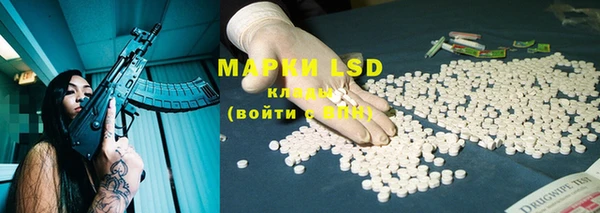 mix Нефтекумск