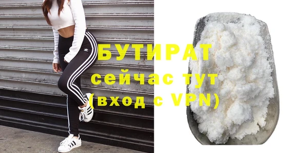 apvp Нефтегорск