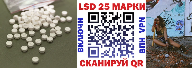 МЕГА рабочий сайт  Новая Ляля  Лсд 25 экстази ecstasy 
