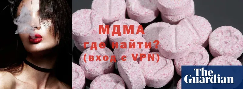 MDMA молли Новая Ляля