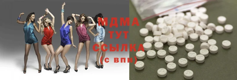 MDMA кристаллы  Новая Ляля 