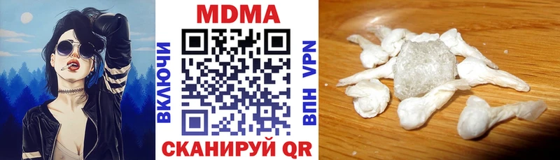 MDMA crystal  Новая Ляля 