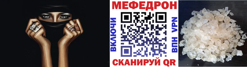 Меф mephedrone  omg ССЫЛКА  Новая Ляля 