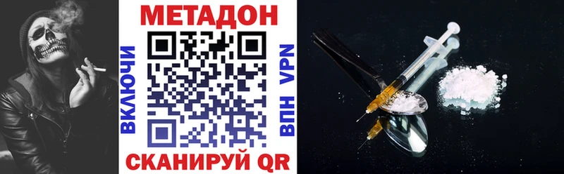 МЕТАДОН кристалл  Новая Ляля 