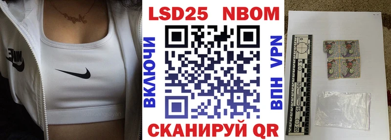 Марки N-bome 1,5мг  Новая Ляля 